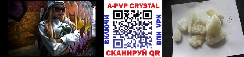 Alpha-PVP кристаллы хочу Нурлат