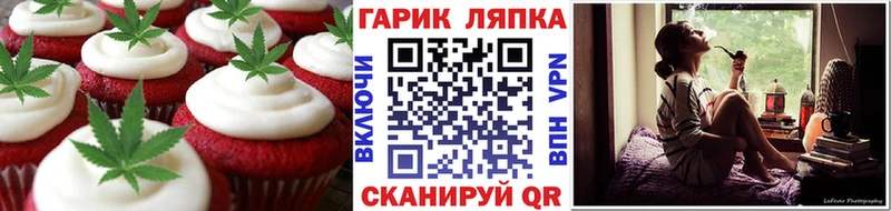 Cannafood марихуана  Нурлат 