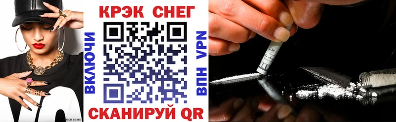 Cocaine Fish Scale  даркнет сайт  Нурлат 