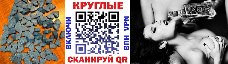 Экстази 300 mg  Нурлат 