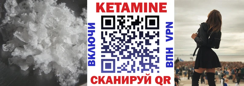 КЕТАМИН VHQ что такое наркотик mega ссылка Нурлат