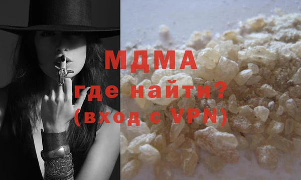 spice Бронницы
