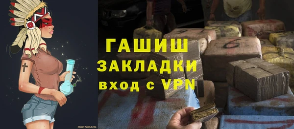MESCALINE Бугульма