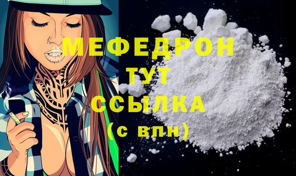 spice Бронницы