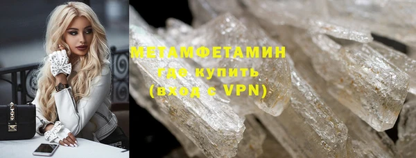 соль курить ск Струнино