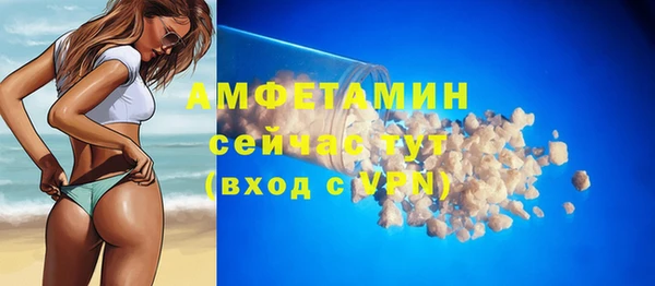 MESCALINE Бугульма