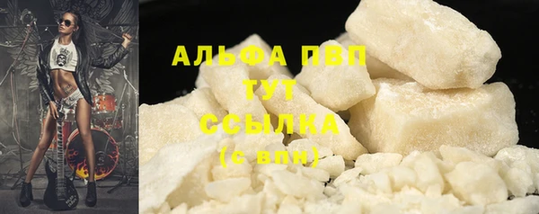 spice Бронницы