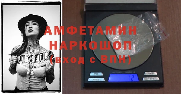 метамфетамин Бородино