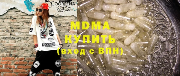 MESCALINE Бугульма