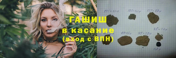 spice Бронницы