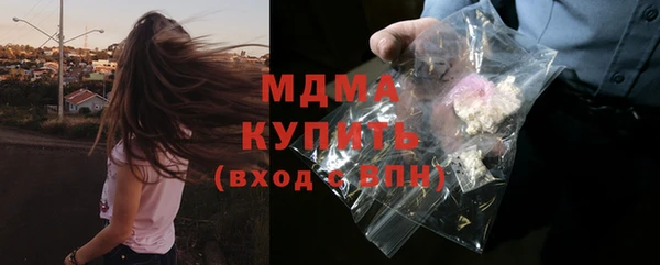 ПСИЛОЦИБИНОВЫЕ ГРИБЫ Ступино