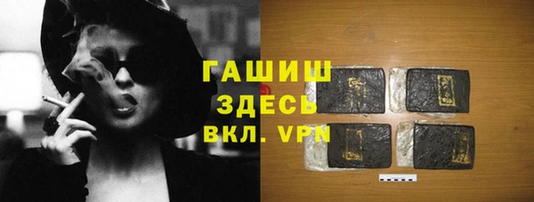 spice Бронницы