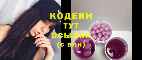 MESCALINE Бугульма