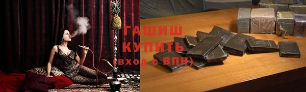 spice Бронницы