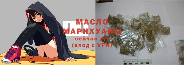 spice Бронницы