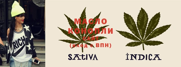spice Бронницы