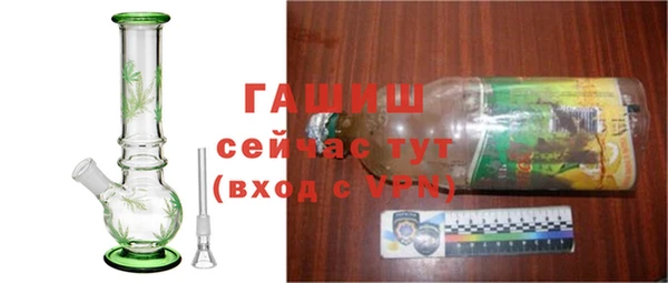 метамфетамин Бородино