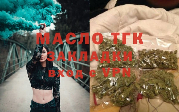 MESCALINE Бугульма