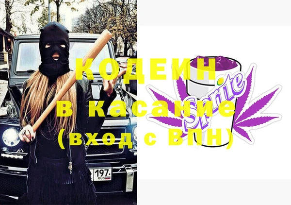 MESCALINE Бугульма