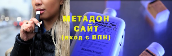 MESCALINE Бугульма