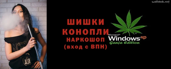 MESCALINE Бугульма
