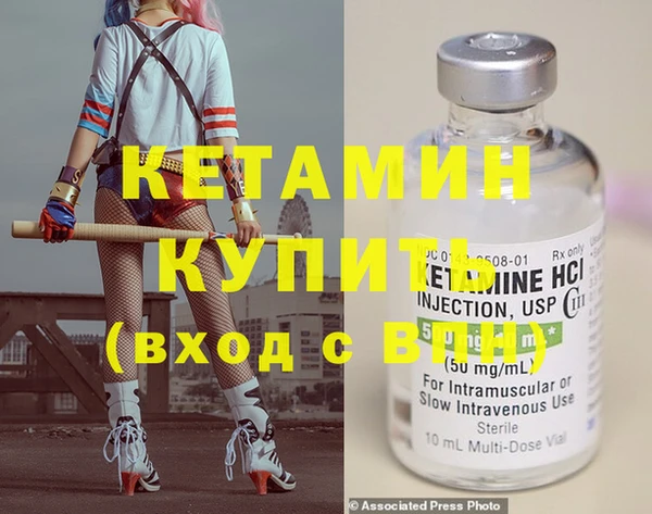 метамфетамин Бородино