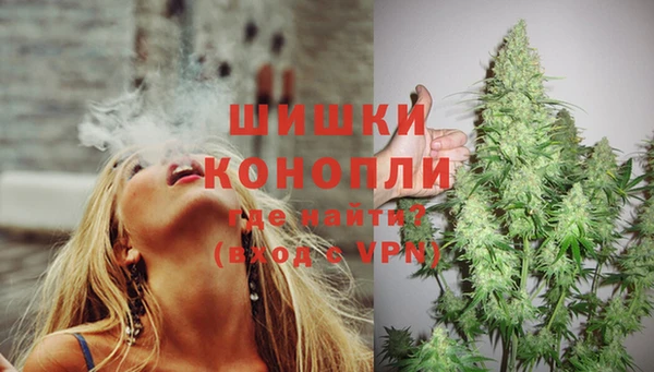 метамфетамин Бородино