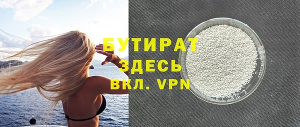 MESCALINE Бугульма