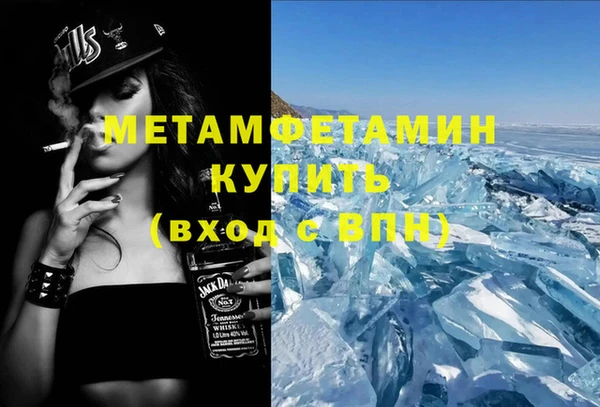 MESCALINE Бугульма