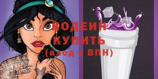 spice Бронницы