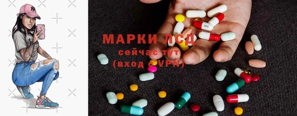 MESCALINE Бугульма