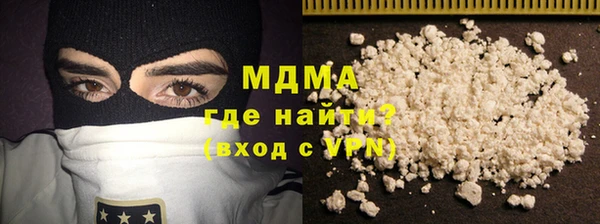 MESCALINE Бугульма