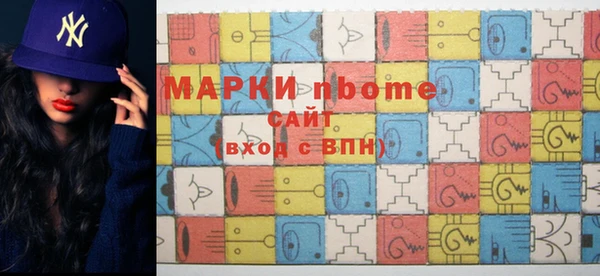 MESCALINE Бугульма