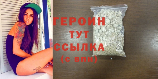 spice Бронницы