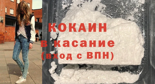 метамфетамин Бородино