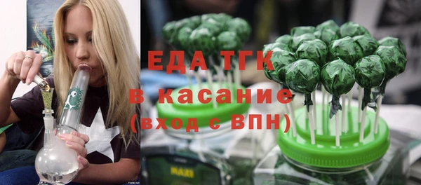 MESCALINE Бугульма