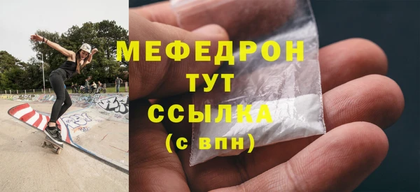 MESCALINE Бугульма