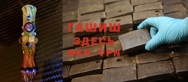 метамфетамин Бородино