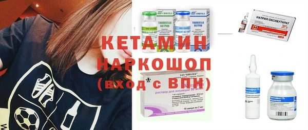 spice Бронницы