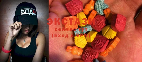 spice Бронницы