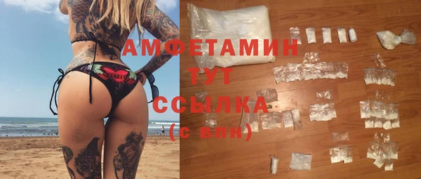 мефедрон мука Строитель