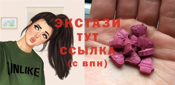 spice Бронницы