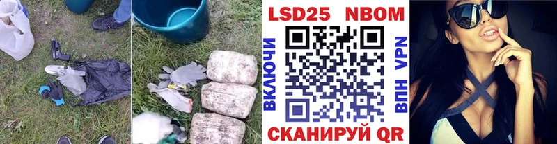ЛСД экстази кислота  Нурлат 