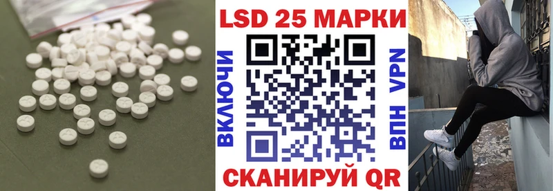 ЛСД экстази кислота Нурлат