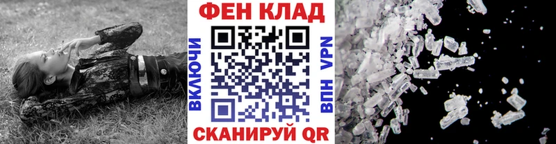 Метамфетамин кристалл  маркетплейс как зайти  Нурлат 