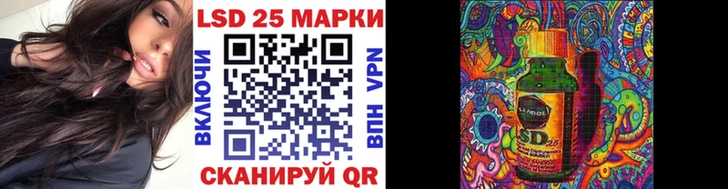 Наркотические марки 1500мкг  купить закладку  Нурлат 