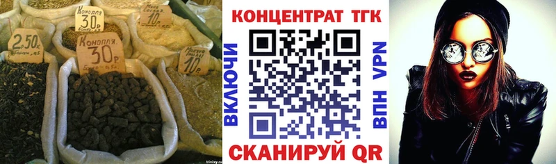 ТГК гашишное масло  где купить наркоту  Нурлат 