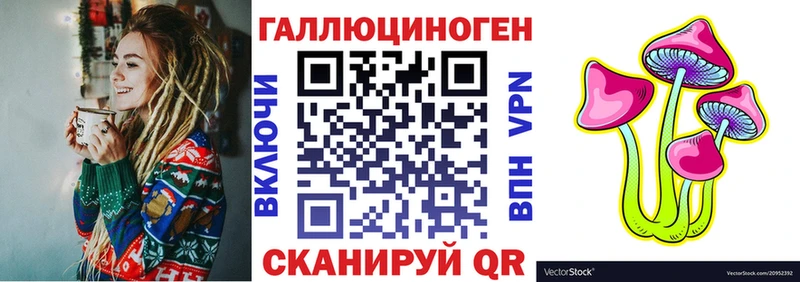 Галлюциногенные грибы MAGIC MUSHROOMS  как найти наркотики  Нурлат 