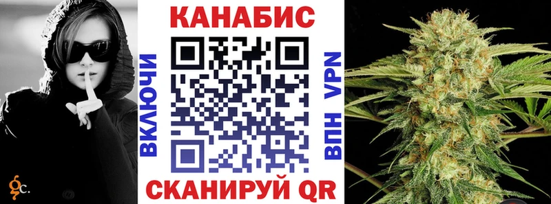 кракен наркошоп Нурлат Каннабис SATIVA & INDICA